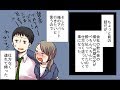 笑えるコピペを漫画化してみた Part 43 【マンガ動画】