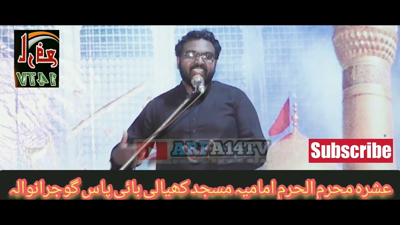 Zakir Agha Ali Raza /Rakh azadari - YouTube