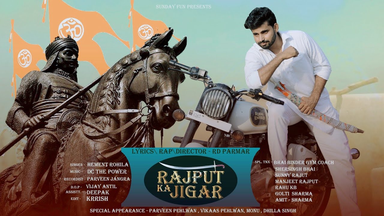 Rajput ka jigar full video new Rajputana song RD Parmar  Hemant Rohilla  sunday fun