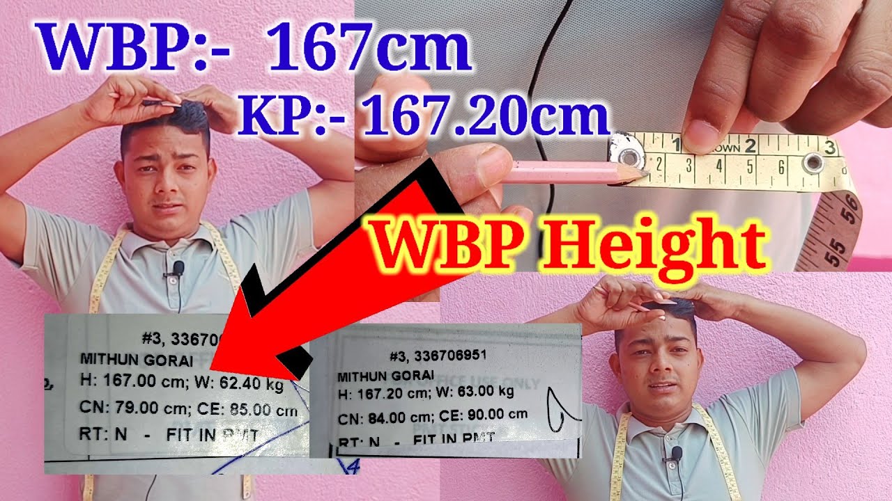 কিভাবে বাড়িতে নিজের Height মাপবে||ফিতে দিয়ে Height Measurement কিভাবে করবে||WBP Height Measurement