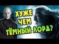 Почему Директор Хогвартса Безжалостен? БОЛЬШАЯ ИГРА ДАМБЛДОРА #14