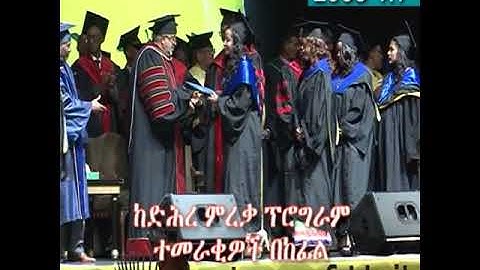 33rd Graduation Video