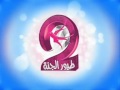 قناة طيورالجنة{2}تصوير،محبة قمر الدنيا
