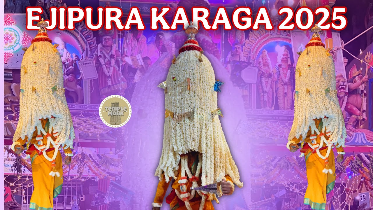 Ejipura Karaga 2025 | Srinivagilu Ejipura Karaga 2025 | Sri Yellamma Devi Temple | #templemonk