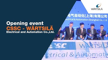 Opening event - CSSC Wartsila Electrical & Automation (Shanghai) Co., Ltd. | Wärtsilä