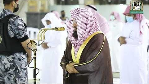 تلاوة معالي الشيخ أ.د.#عبدالرحمن_السديس من صلاة العشاء 19 ذوالقعدة 1442هـ.