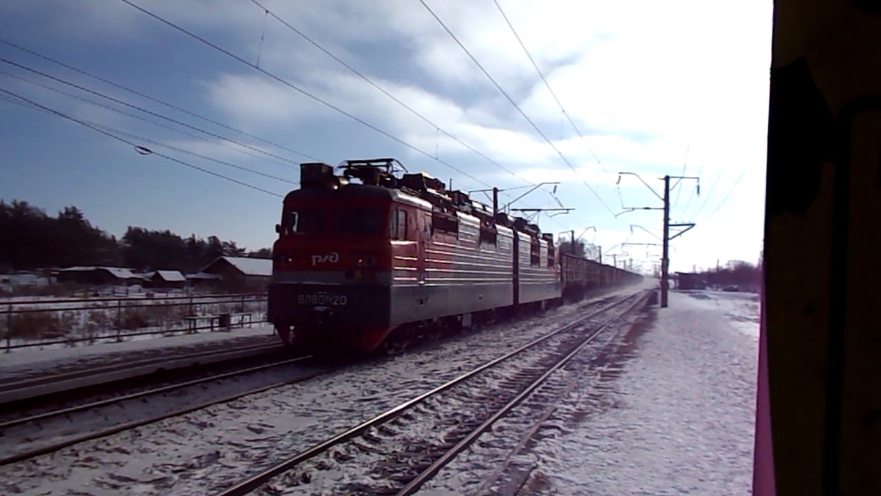Вл80с 120 предохранитель