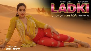 Ladki Aam Nahi | Saddy Khan |   | Hot Dance | New Song with hotties