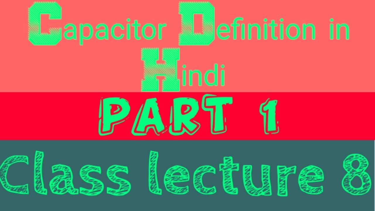 Capacitor definition in Hindi by Dinesh Goutam YouTube