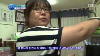 [세상에서 가장 아름다운 여행] 131015 #5(1)
