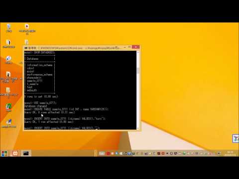 SQL学習①　コマンドプロンプトでDB作成・操作