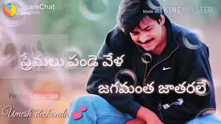 I Am Fan Of Pspk