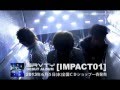 GRVTY新曲「brand new life」MVフル---デビューアルバム「IMPACT01」6月5日(水)全国一斉発売---