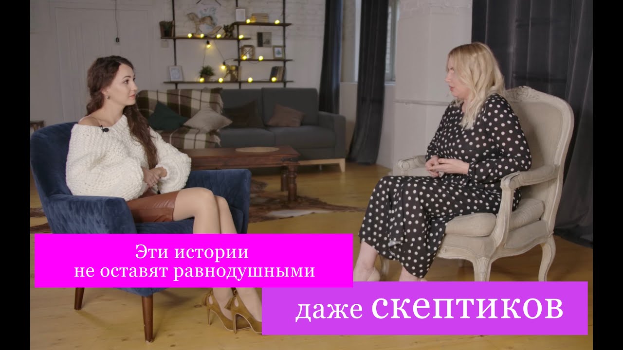 Елена Литвинова Астролог