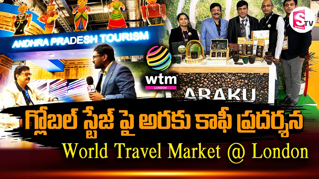 AP Tourism Stall In London, World Travel Market | Minister Kandula Durgesh | SumanTV UK