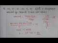 psc maths #universitylgs #psc #pscmaths #ldc2024 #lgs #lgs2024 #civilexciseofficer #keralapsc