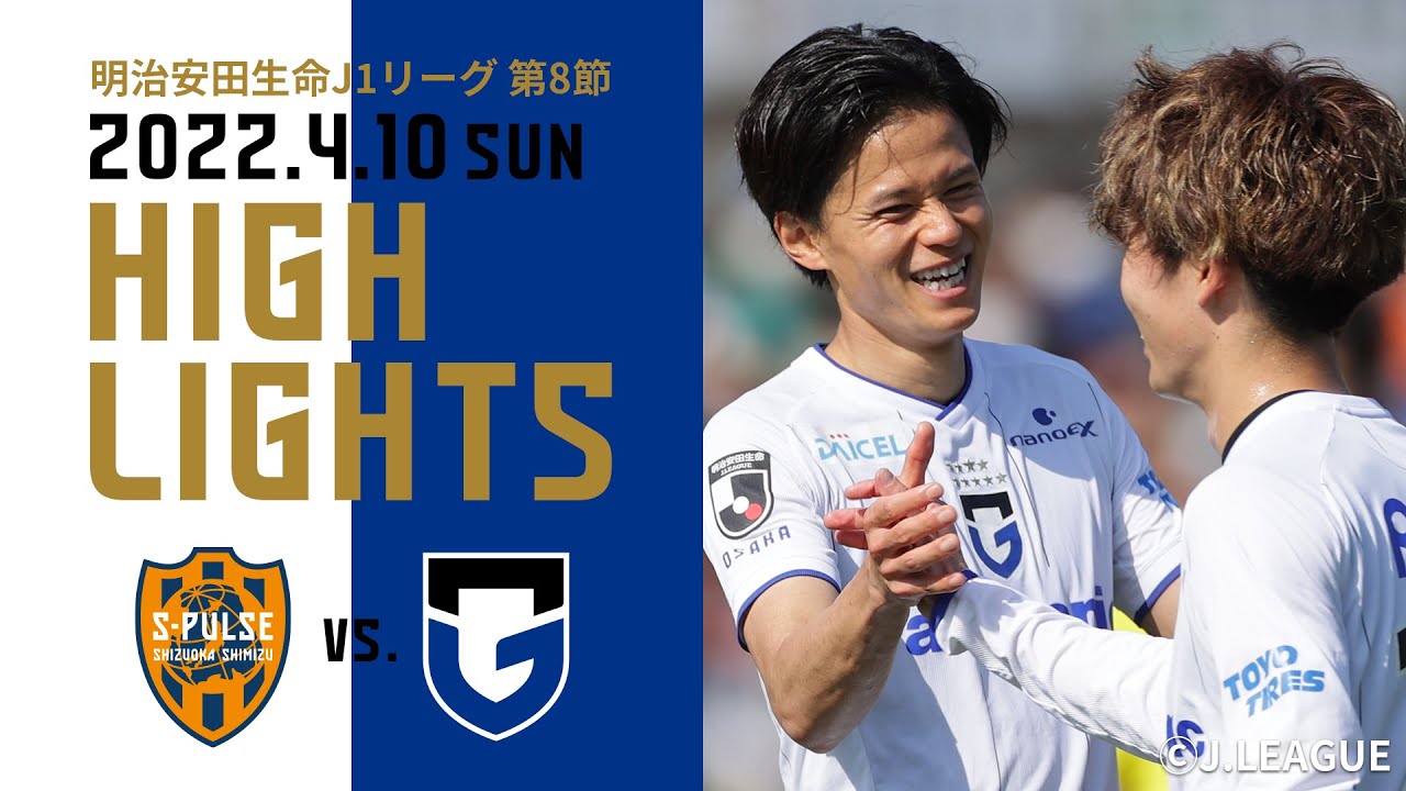 Highlight video thumbnail