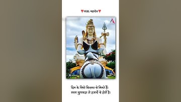 Mahadev 💕✨status bholeneth 🦚🌼 status Mahakal 💫🌎status #bholeneth #Mahadev