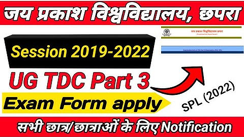 jp university session 2019-22 UG TDC Part 3 Exam Form online apply | jp university exam form apply