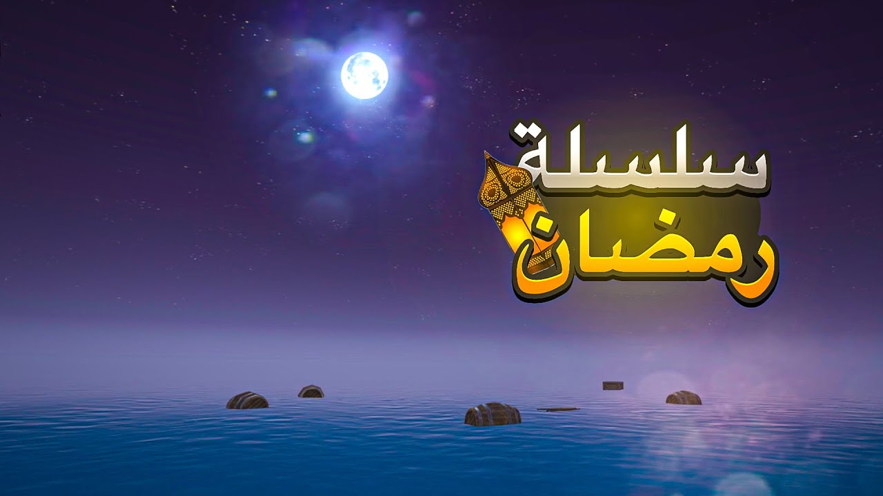 النجاة في البحر #1 البداية🔥