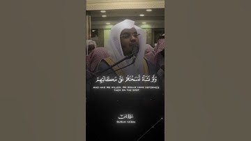 القارئ ياسر الدوسري...(....❤️🎧🤍...)