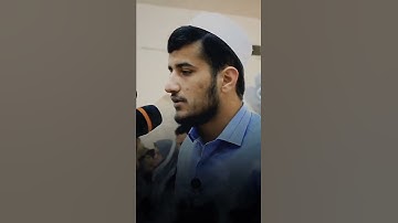 سورة الفاتحة بصوت ريان الكردي / rayanalkurdi