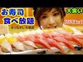 #33【大食い・食べ放題】お店泣かせの客が来店したら…こうなる