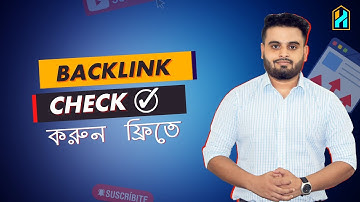 How to Check Backlinks of any website ( Free Ahrefs Backlinks Checker) | SEO Tips And Tricks