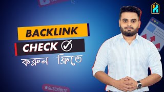 How to Check Backlinks of any website ( Free Ahrefs Backlinks Checker) | SEO Tips And Tricks
