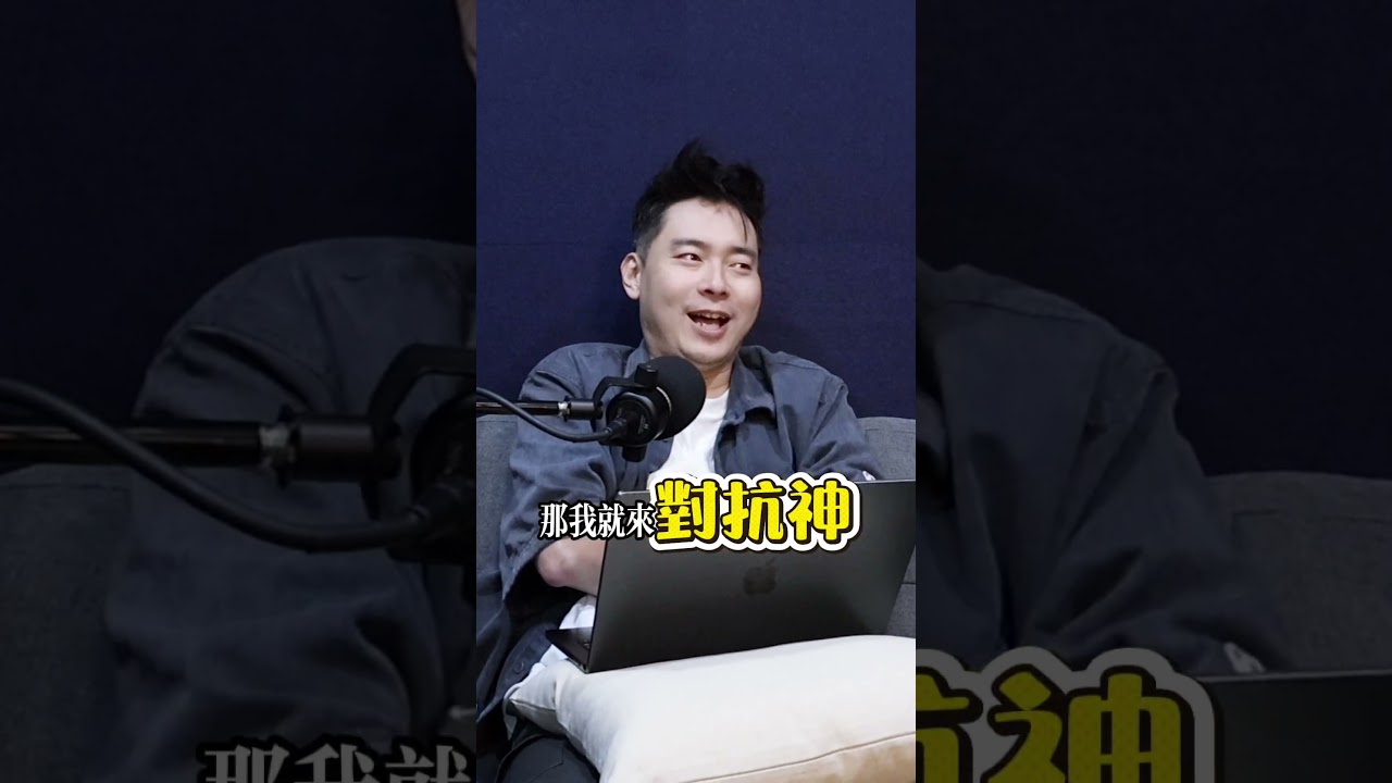生活有些事無法掌控,臣服不是認輸,而是「不再跟自己對抗」。允許自己不完美、允許有些遺憾,面對它並全然接納。放過自己,心才有空間平靜下來。就像法鼓山說的:面對它、接受它、處理它、放下它。#奧德賽 #放下 縮圖