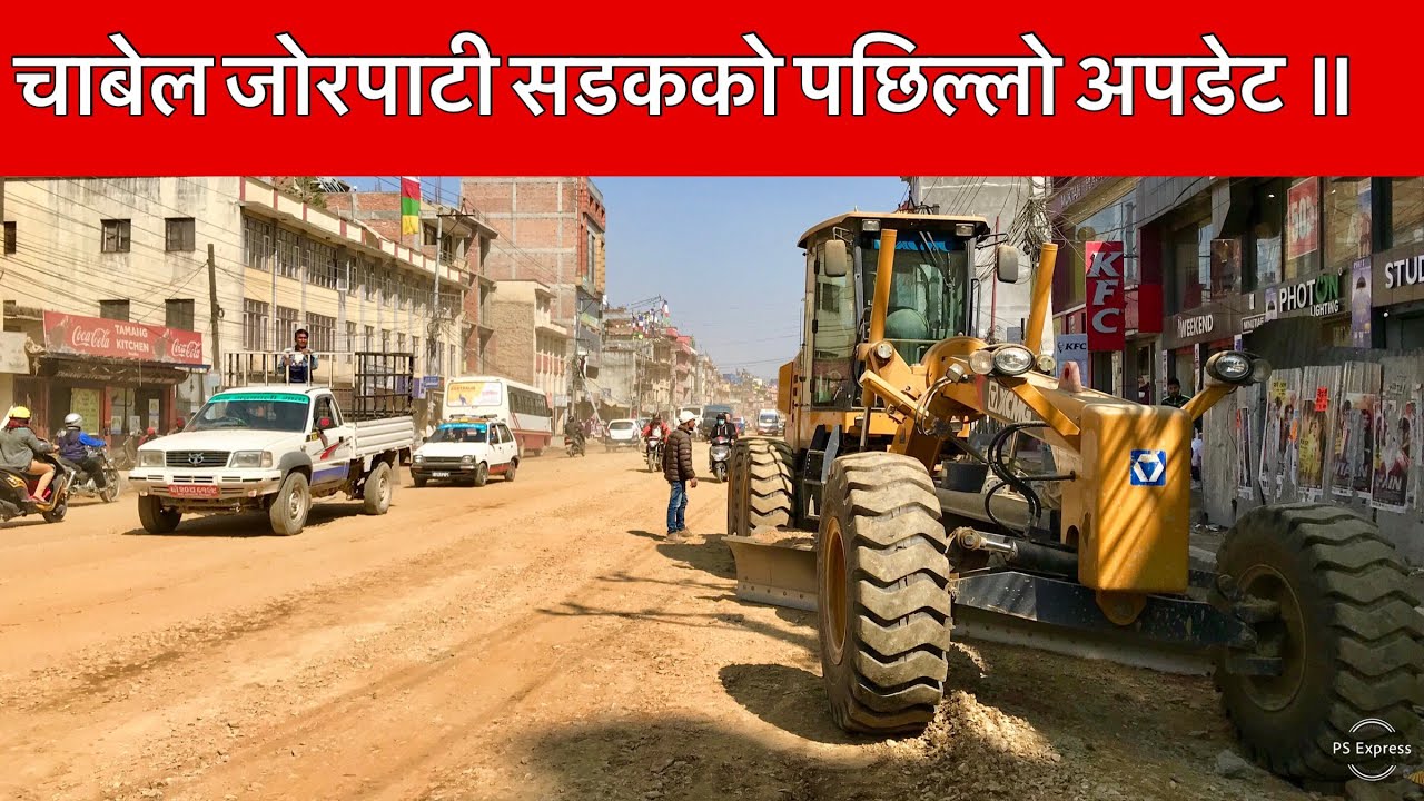 Chabahil Jorpati Road Expansion Update 03/11/2019