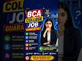 BCA College Job Guarantee? 😱 The Truth No One Tells You!