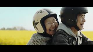 Amazon Prime Grandmother - Japanese AD