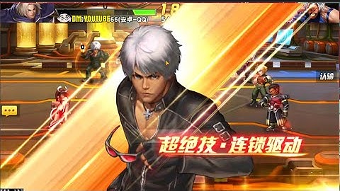 KOF98UMOL - Chiêm ngưỡng tạo hình, tuyệt kỹ của K