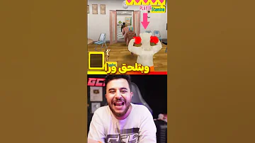 اغبى العاب في العالم 