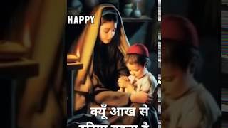 O Mai meri kya Fikar tujhe Kyun Aankh Se Dariya Behta Hai Kesari movie WhatsApp status