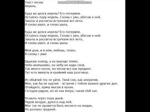"Мечтами мосты возводящая" песня - YouTube