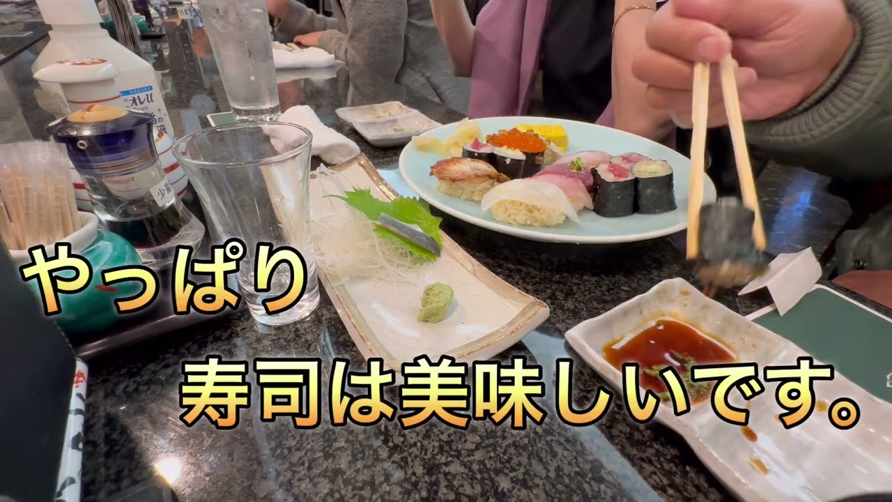 みなと寿司で昼飲み#横浜西口#昼飲み#寿司屋#飯テロ#刺身#握り寿司#みなと寿司