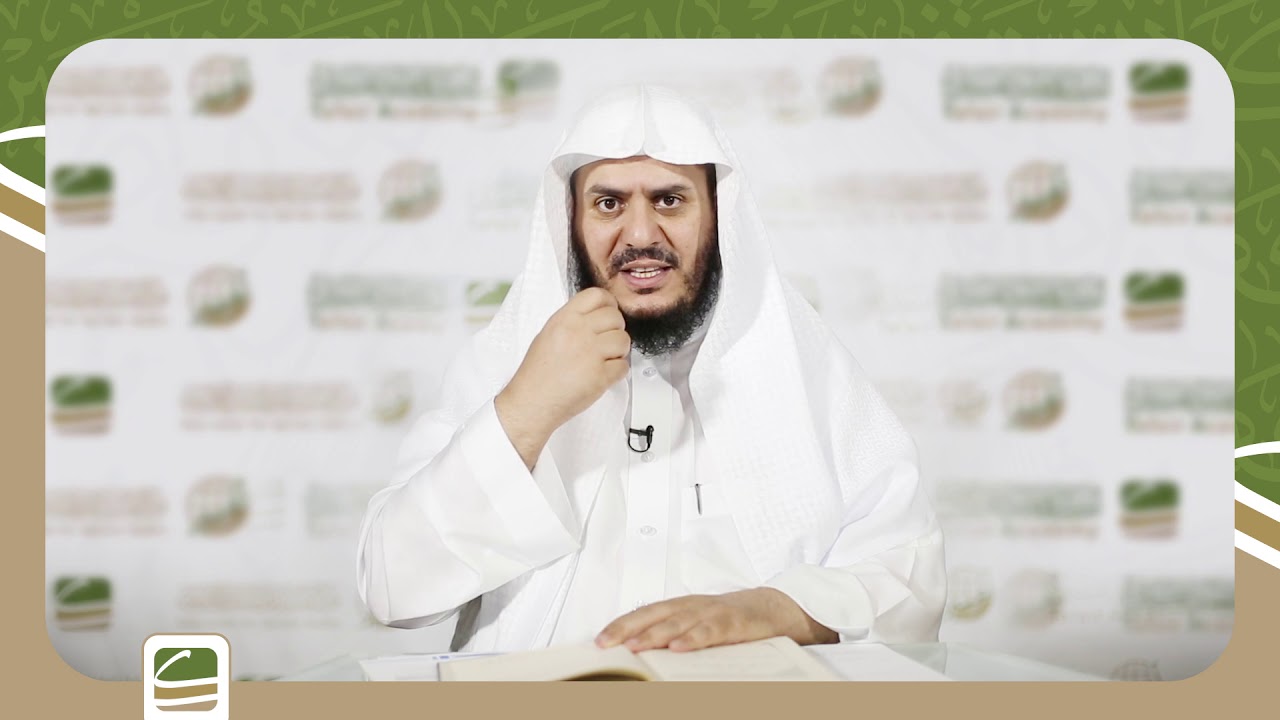 آداب أهل القرآن | المحاضرة 1