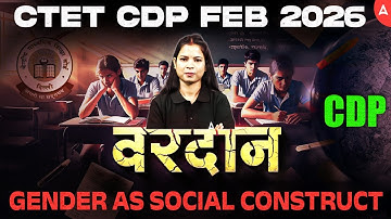 CTET CDP Feb 2026 | CTET CDP Gender As Social Construct | CTET CDP & Pedagogy PYQ