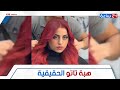 بشعر أحمر وماكياج غريب ظهور هبة تاتو الحقيقية بعد نهاية أعلى نسبة مشاهدة علاقتها بـ إلهام شاهين