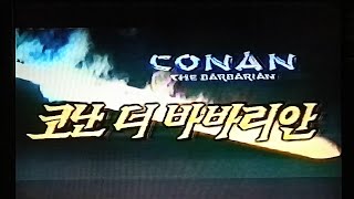 한국어 더빙 코난 더 바바리안Conan the Barbarian 영웅연가 영화 예고편