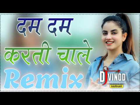 dam dam karti chal new haryanvi song dj remix hard bass