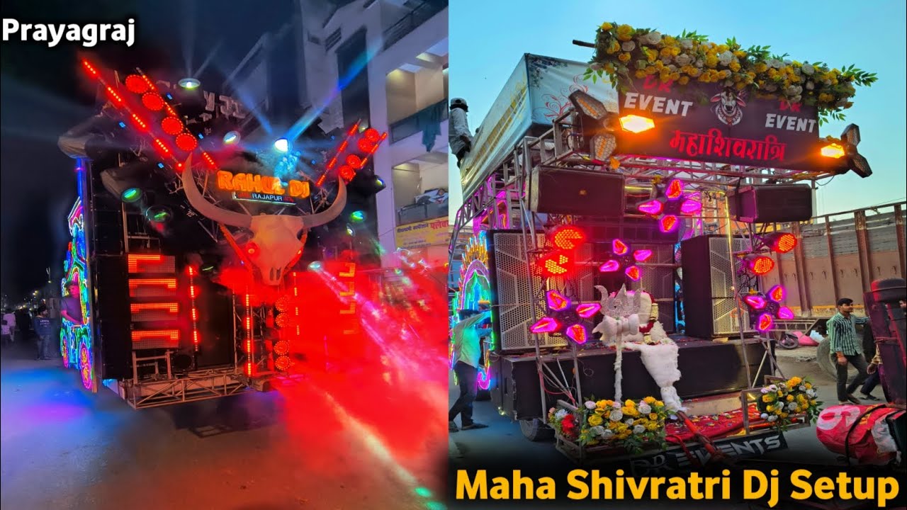 शिवरात्रि  2026 || प्रयागराज || रोड शो डीजे लाइट || भोलेनाथ की बारात || Prayagraj Up 70 ||  