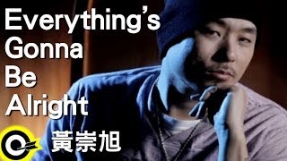 黃崇旭 Witness【Everything's Gonna Be Alright】Official Music Video