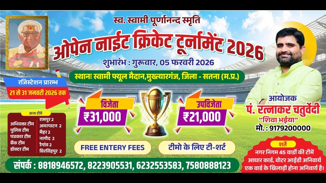 RED MOMENTS STUDIO - 6265957113-आप सब देख रहे हैं LIVE