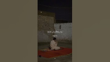 سورة النحل - عبدالرحمن مسعد