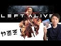 レフトアライブ実況 #1 / 最序盤、基本を叩き込まれる男
