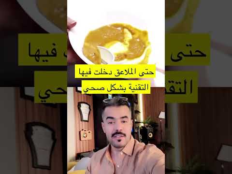 في اليابان ودع الملح في الاكل     اليابان طبخ طبخات اكل اكلات