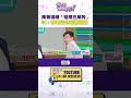 政治攻擊與回擊